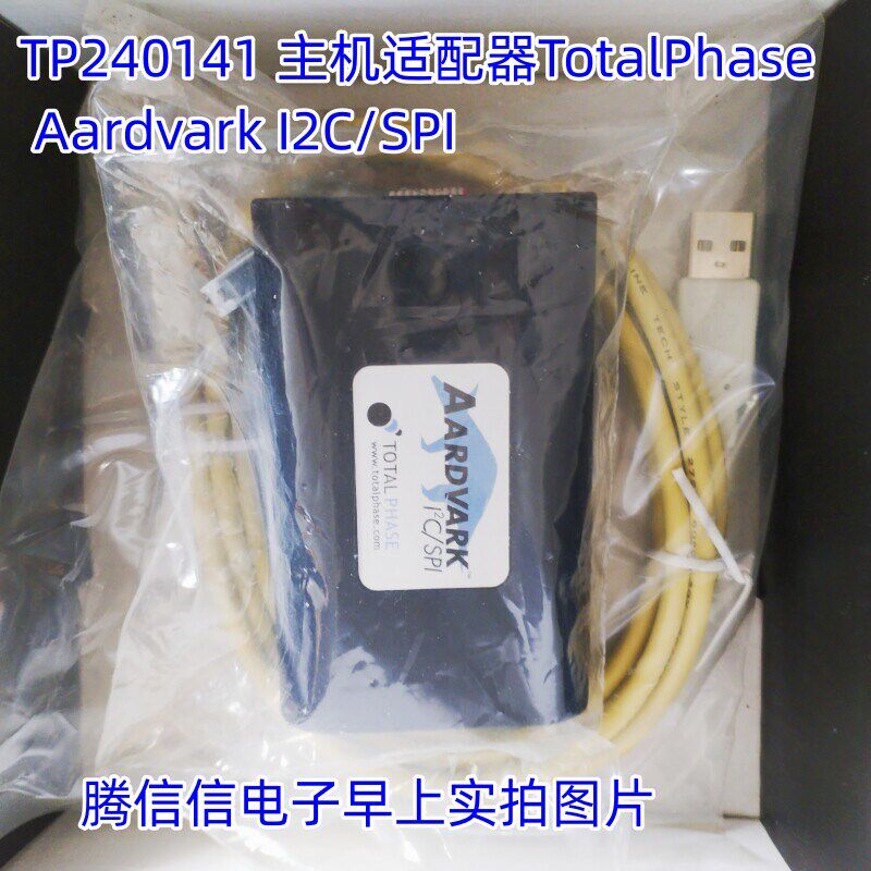 现Aardvark I2C/SPI Host  TP240141 TotalPhase主机适配器下载器