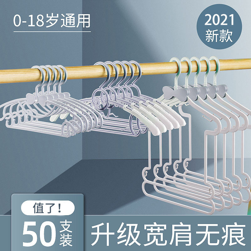 儿童衣架宝宝婴家挂衣小孩凉防架小号儿用卧室多功能无痕衣架衣滑