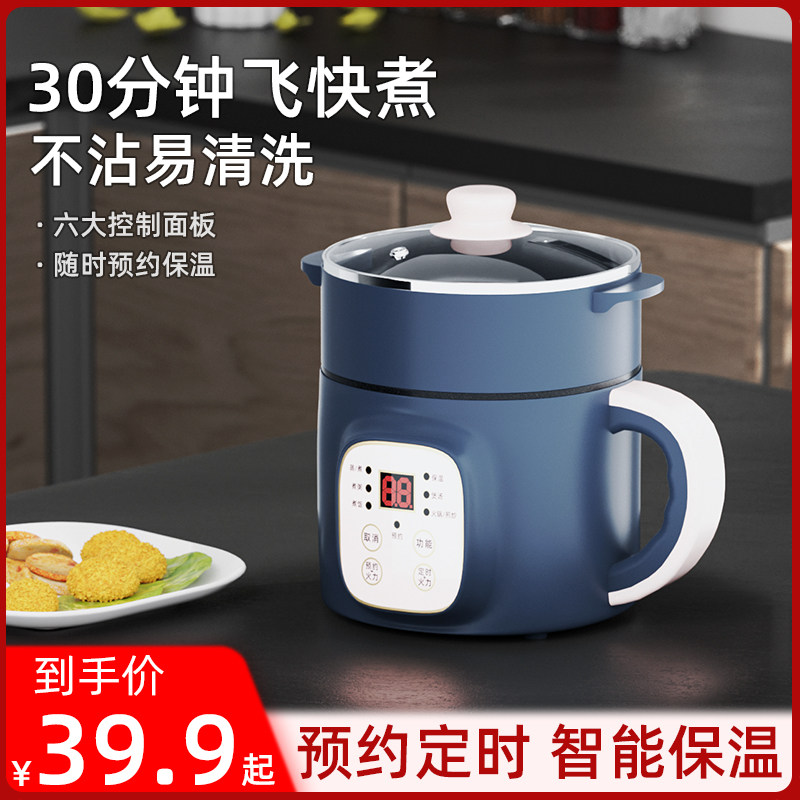 1.8L预约电饭锅炒锅一体小型智能电锅多功能家用电煮锅宿舍锅