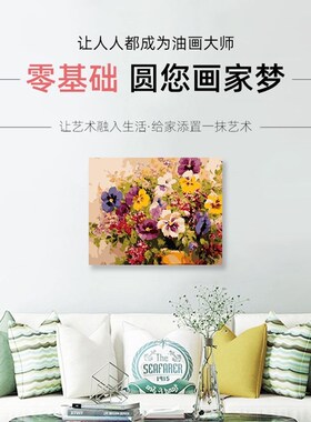 数字油画diy手工填充五颜六色蝴蝶兰花卉手绘消磨时间涂色油彩画