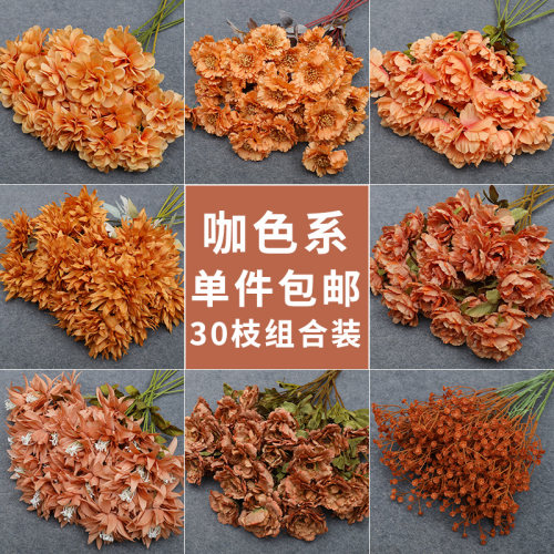 新款咖色仿真花婚庆花材地礼花艺现场布置装饰花婚排束花花插花假