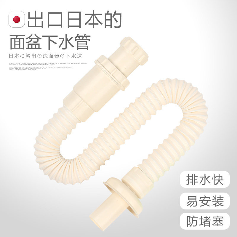 下水管水臭密封圈洗手池排水软管洗脸盆面台防反味落防器配件