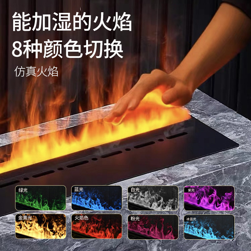 法式3d雾壁壁炉欧式装饰化入式家用电子嵌炉仿真火焰电视柜加湿器