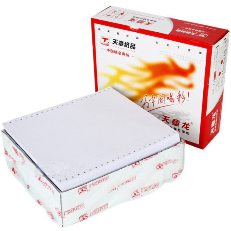 多层针式电脑压感四印纸/色二/三/打联/等分1000页彩箱