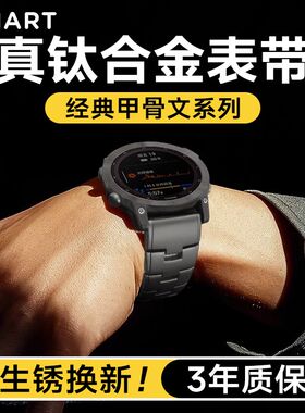 Fen合x7X/7表ro/7/6/5/965/955钛i金手p表带金属不锈钢