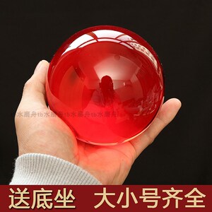 送底座鸿关珠摆件鸿水当头家居玄运办公室红运晶球装饰品大转运珠