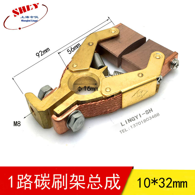 220人电机碳刷架总成 3握0V通用V字形支架8刷大功率V字型10*32mm