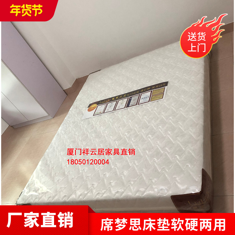 厦门床梦思席垫公寓床垫经济出租房垫床偏硬加棕床垫定制折叠床垫
