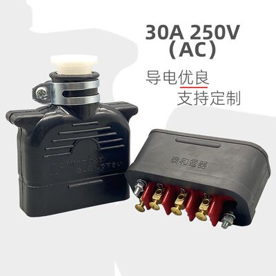 电器插头车0A230V电动叉5充电公母座田神钢力至优37010-10870