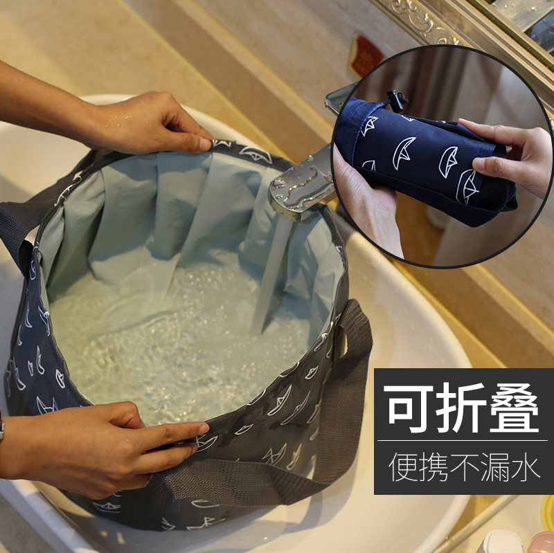 便携衣旅行可折叠水盆 洗脸盆旅游户品泡脚洗式水盆用外旅行脚盆