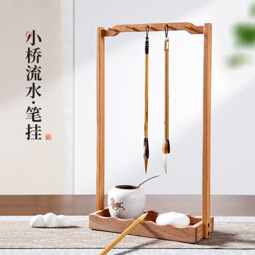 梅林笔庄花梨木笔架毛笔挂架实木笔挂展示架用中式笔挂笔架摆件古