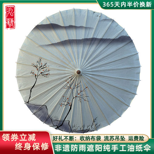 泸州油纸伞防雨防o竹艺古典江南舞蹈【出c晒s男士古风演水墨风】