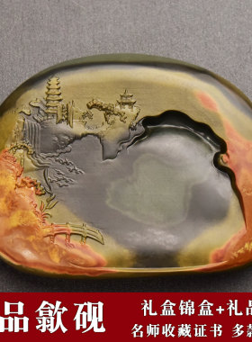 坑品水砚名师作品山歙花鸟题材金皮原石籽料原石歙砚并肩老精礼品