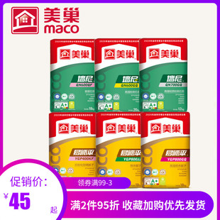 美巢腻子粉墙尼0刷石膏易刮平高强耐水抗粉化嵌缝膏47060粉000800