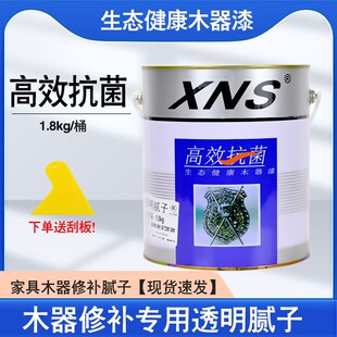 透明腻子底漆木器膏用打底实木木工腻子膏补木专缝补坑洞钉眼找平