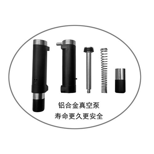 吸盘真空棒  铝合金材质  力欣吸盘真空管  车顶吸盘修补件 手动