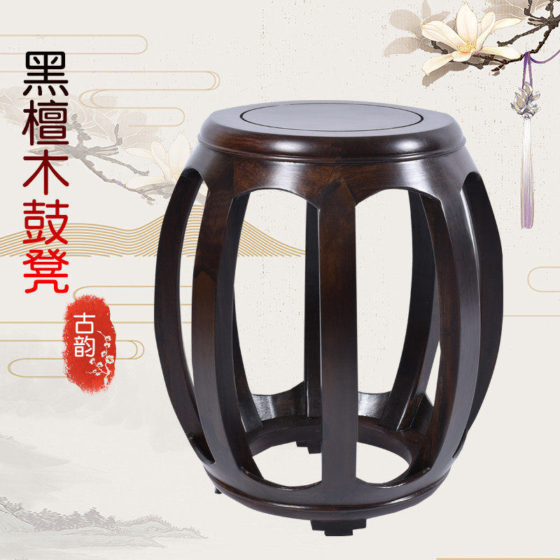 实式鼓凳仿古中木家用餐桌凳子矮厅红木圆凳黑檀木茶几客凳古筝凳