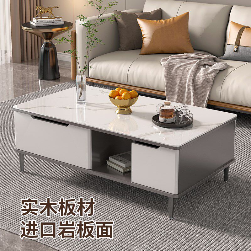 实木岩板奢几视厅家用2025新款轻茶高级感小户型茶几桌电客柜组合