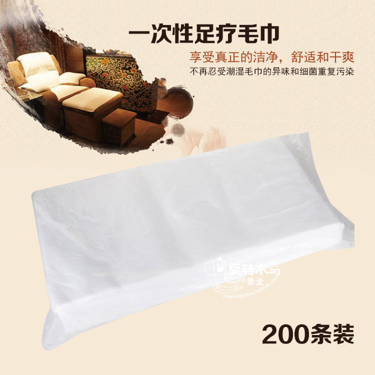 加厚一次性毛巾足无足疗0浴纺布擦脚巾 擦脚布 20 条