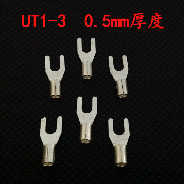 UT1-3 冷压叉线端子 铜铜口接线端头线耳  黄接线鼻子线耳  0.5厚