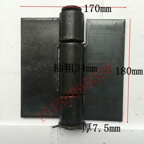 180大焊页 重门合接合页 焊接铰链型轴加厚铁合页180*170mm带耳片
