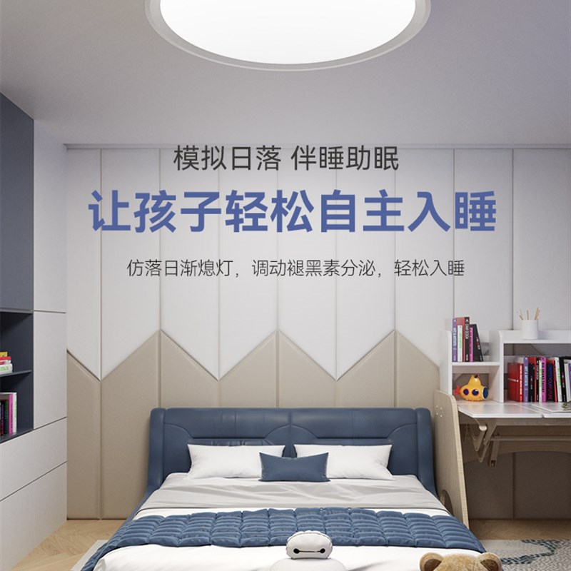 孩视宝吸顶灯儿童房全光谱护眼LED灯简约卧室客厅超薄圆形AH33-T