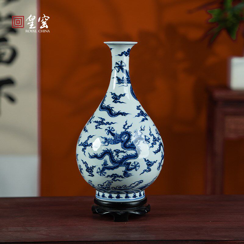 皇窑景德镇陶瓷花瓶青花瓷五龙纹玉壶春中式博古架客厅瓷器摆件