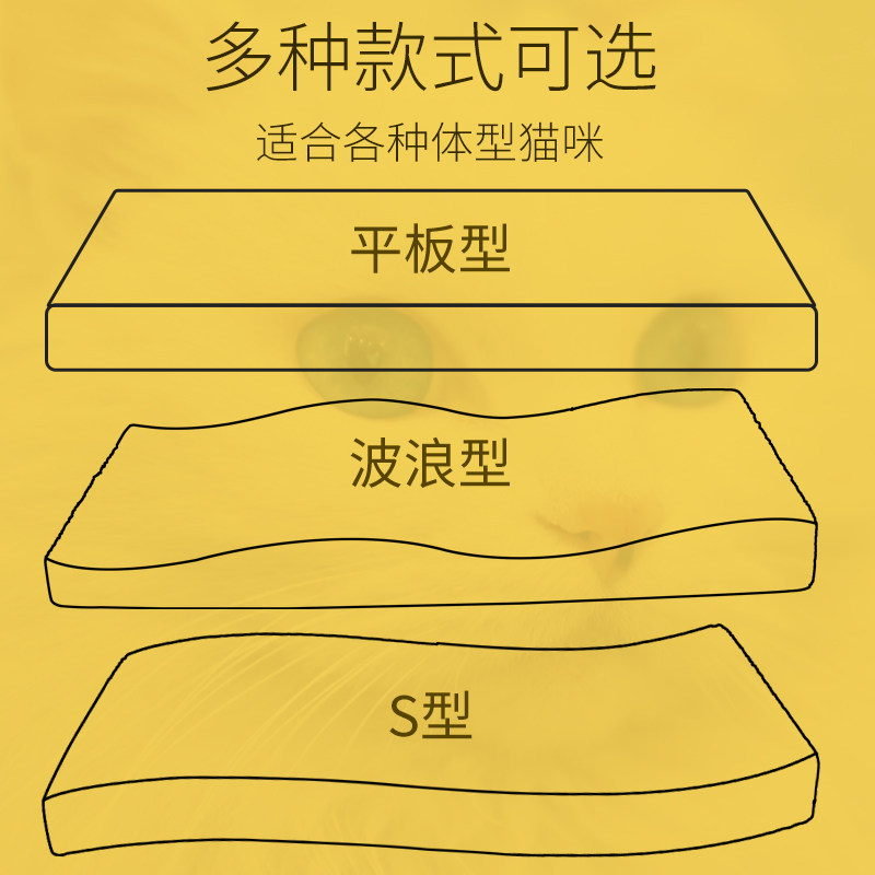 瓦楞纸猫抓板小猫玩具磨爪器大号猫咪的猫爪板用品猫挠抓板磨抓床