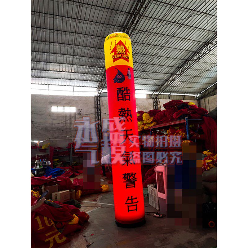 充气开业活动气模广告发光灯柱灯箱气柱指柱笑脸卡通招手人偶定制