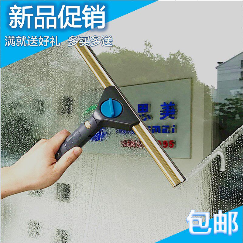 纯铝万向玻璃刮家用保洁工具擦窗神器清洁瓷砖地板窗户汽车玻璃擦