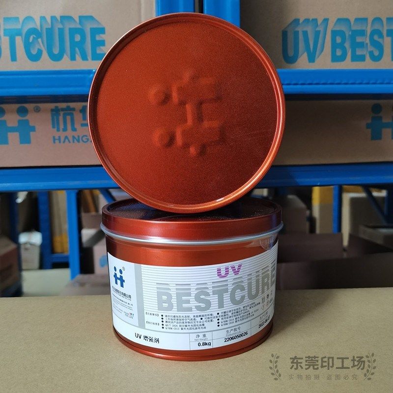 杭华UV油墨 UV增强剂 增加油墨附着力 高速轮转机凸版印刷 胶印