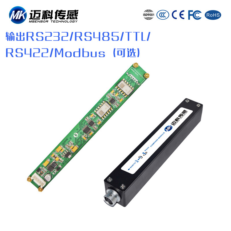 AVT3000T双轴超高精度倾角传感器 水平倾角仪 无线角度模块