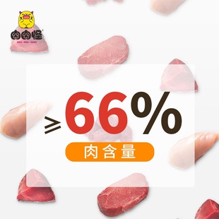 礼遇季【实体店】肉肉怪略略酱宠物成幼猫咪零食鹿牛增肥发腮湿粮