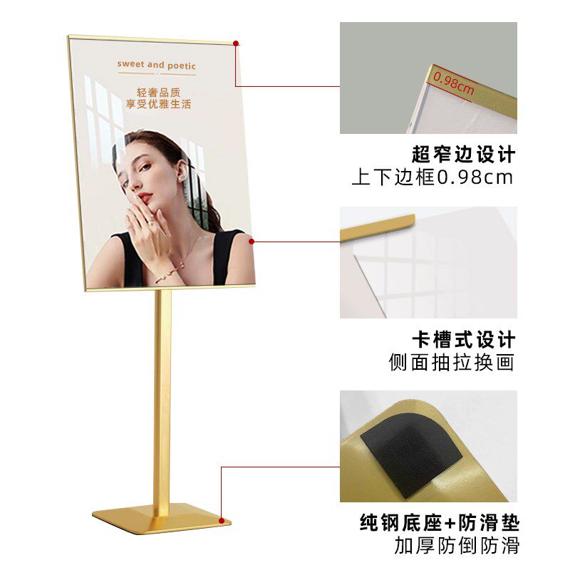 指示牌指引牌导向牌水牌立式展示架告示牌落地A3立牌广告牌展示牌