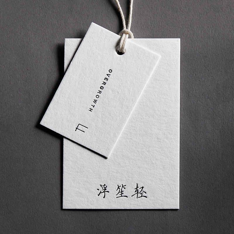 吊牌定做高端挂牌印刷服装通用订做女装标签衣服商标logo定制设计