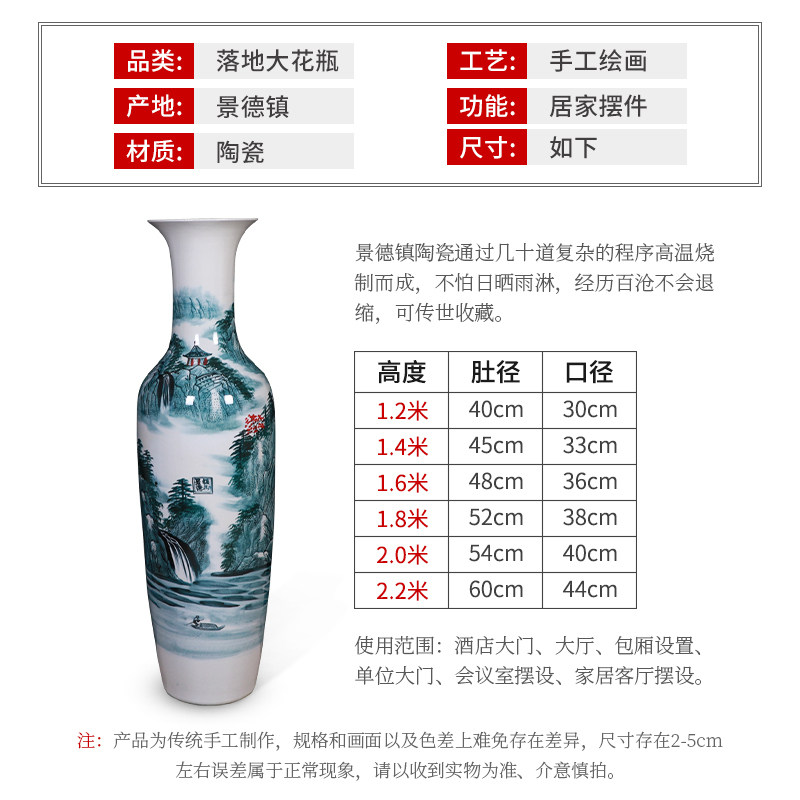 景德镇陶瓷落地大花瓶中式家居客厅插花瓶欧式高款瓷瓶装饰品大号