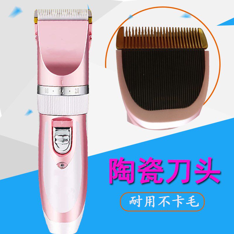 宠物店专用电推子狗狗 理发器充电式狗狗剃毛器泰迪金毛剪毛电剪