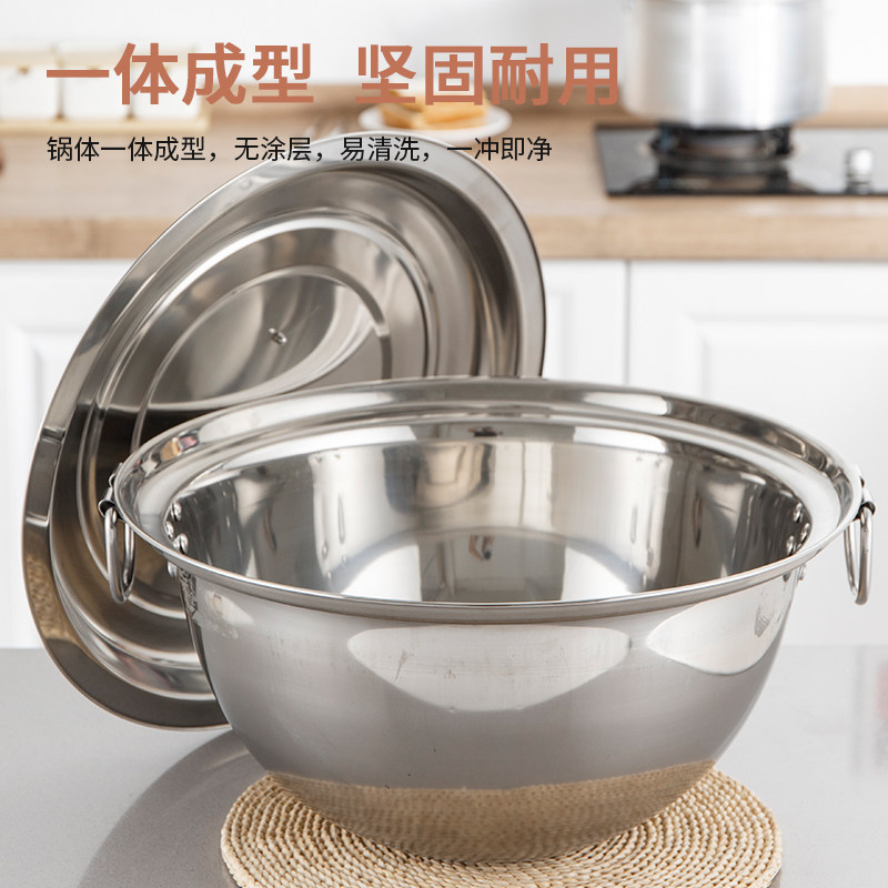 不锈钢大锅商用汤锅大炒锅双耳加深炖锅牛羊肉凹面电磁炉特大号
