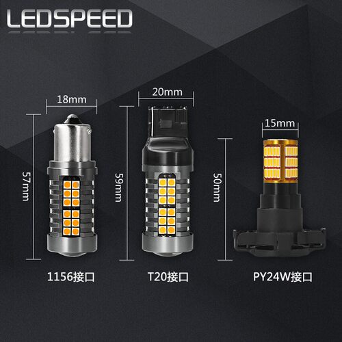 适用于宝马1系 2系 3系 4系 5系 X1 X3 X5 X6 mini解码LED转向灯