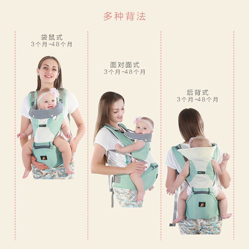 婴儿背带前抱式初生前后两用宝宝腰凳多功能四季轻便透气抱娃神器