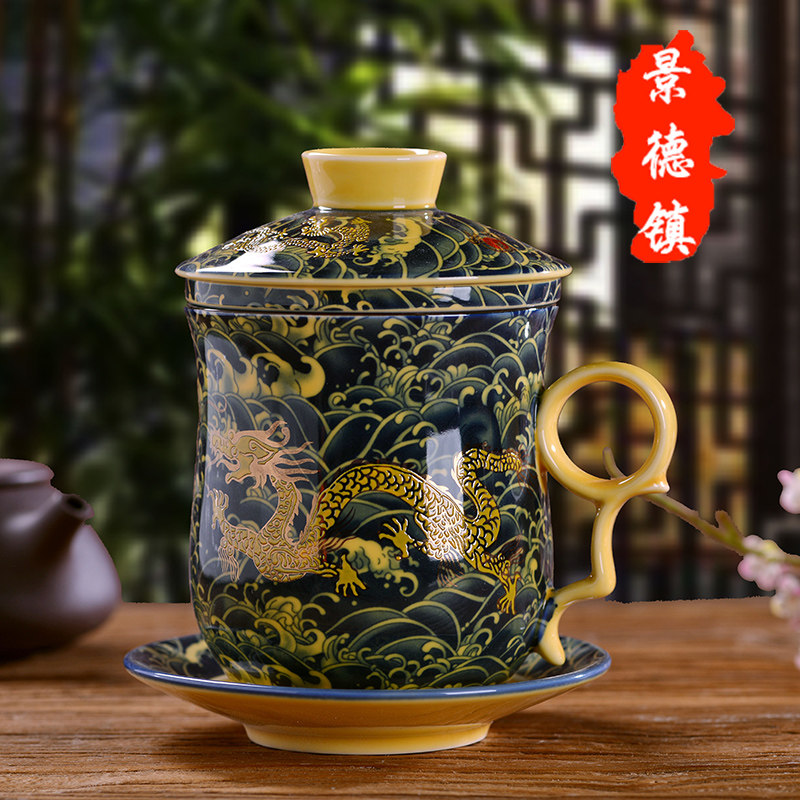 景德镇陶瓷带盖过滤茶杯泡茶杯家用 瓷器办公室喝茶杯子套装送礼
