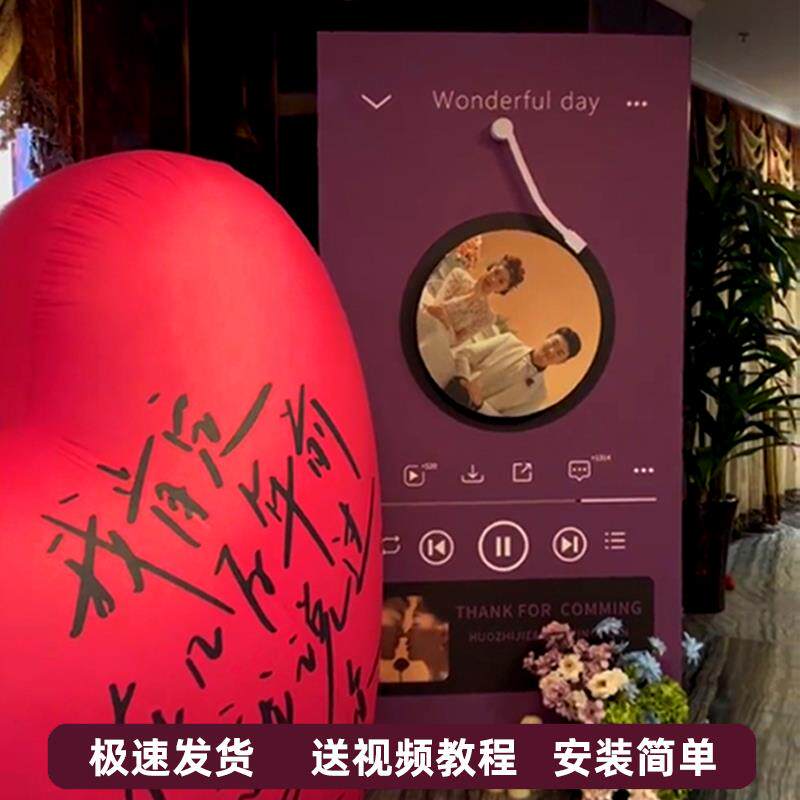 网红 结婚朋友圈kt板相框装饰背景墙定制婚礼迎宾牌合影拍照道具