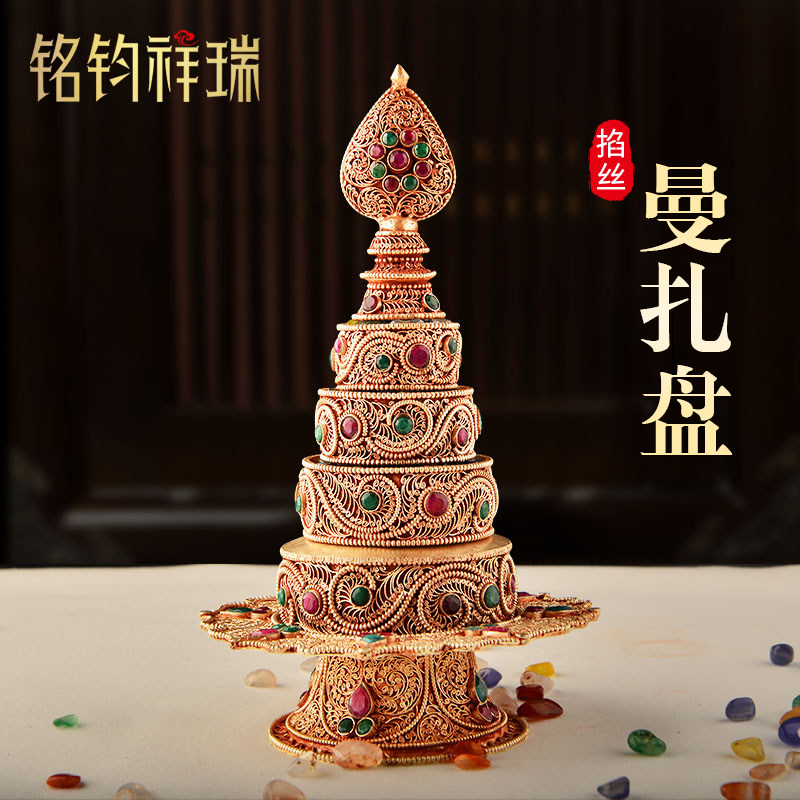 曼扎盘尼泊尔手工家用1佛铜鎏金掐丝盘宝石曼茶罗曼达盘修镶供0cm