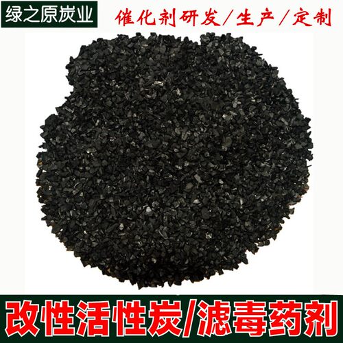 防毒面具滤毒剂活炭性防护二氧化滤酸性气体蒸汽E型过硫件7号药剂