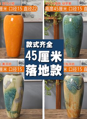 M5C4高客地大花瓶大号陶瓷摆件落厅庭院别墅大厅酒店电视柜可水培