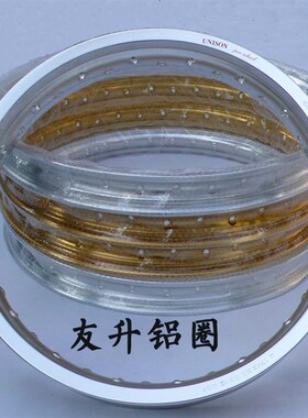 友升UNISON托摩车CRF/KLX铝圈钢1辐条圈越野2丝X1.6