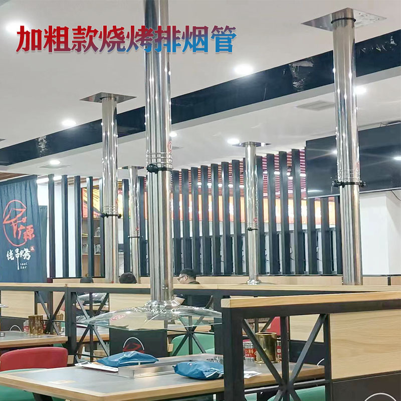 带玻璃罩方形韩粗烤肉排烟管烧烤设备伸缩锈烟管加式不吸钢通风管