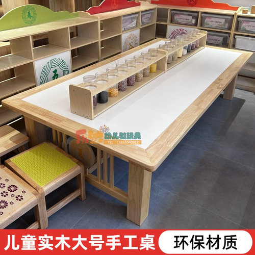 幼儿园多功能室工作台装童教室美套桌手工绘画游戏桌实木工儿桌椅