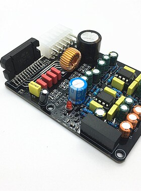 TDA7800功放板12V供电带ACC控制四声道汽车载2放0W大功率T类功5板