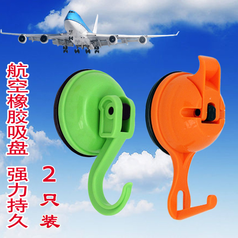 萱品吸盘挂钩无超强力 痕创意卫房浴室厨生间 防水真空吸盘挂钩
